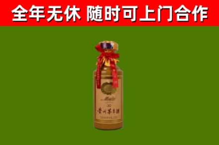甘孜烟酒回收30年茅台酒.jpg