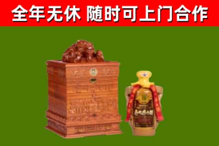 甘孜回收80年茅台