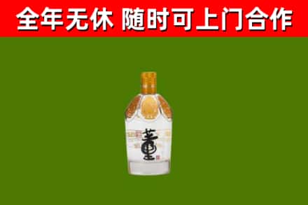 甘孜烟酒回收董酒.jpg