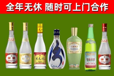 甘孜烟酒回收汾酒系列.jpg