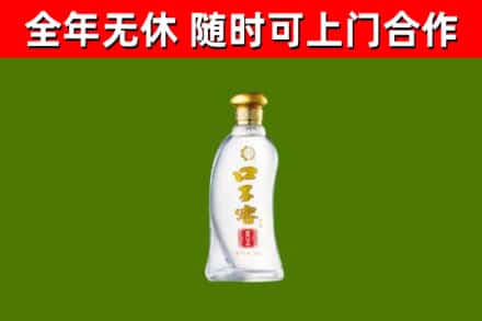 甘孜回收口子窖